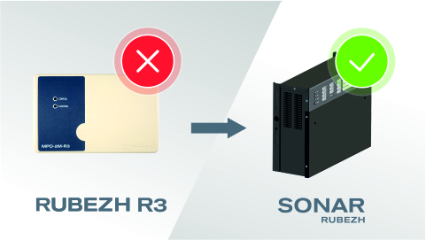 Оборудование Sonar рекомендуется в качестве замены адресного модуля MPO-2M-R3